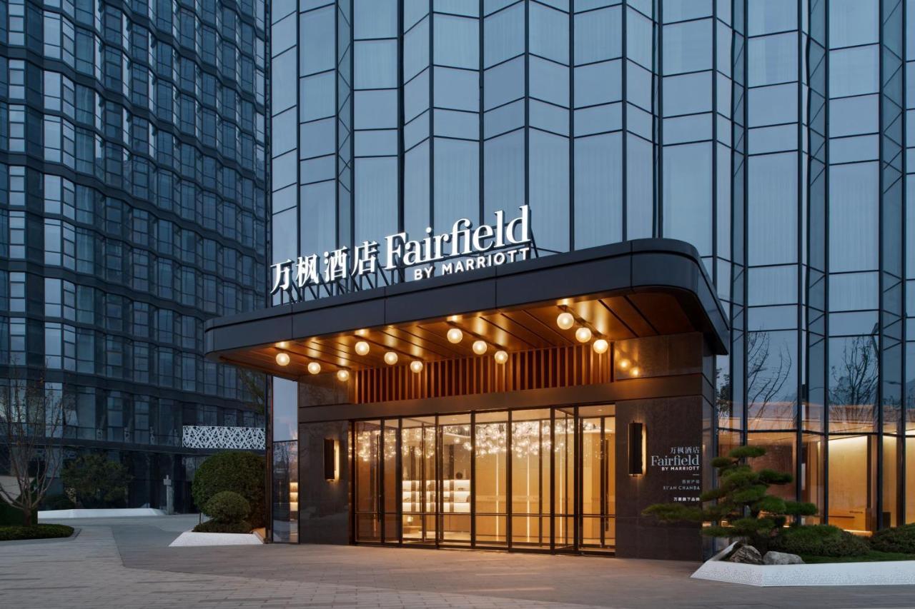 Fairfield By Marriott Xi'An Chanba Exterior foto